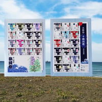 クリアファイルA4　浜降祭　半纏図鑑2026