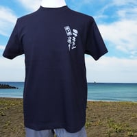 茅ケ崎　ラチエン通りTシャツ　黒