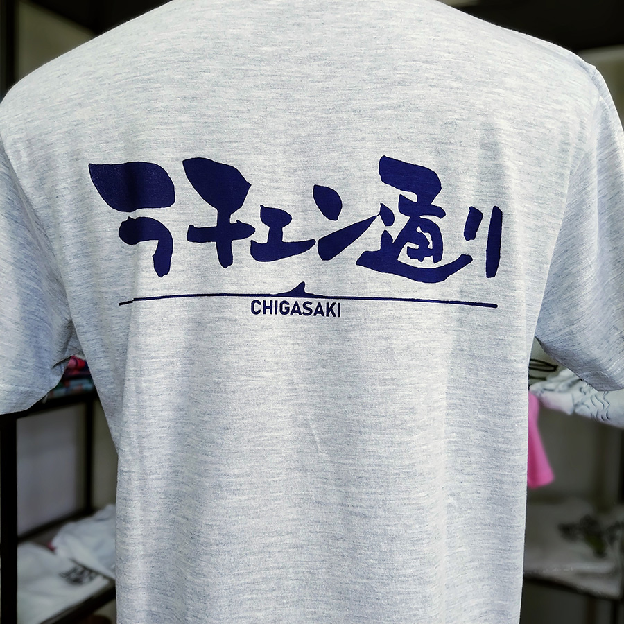 茅ケ崎 ラチエン通りTシャツ アッシュグレー | find's STORE
