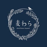麦わら