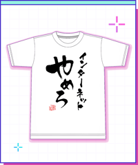 値下げ交渉可 ニディガ SORENAジャージ SORENAジャージ | NEEDY GIRL OVERDOSE OFFICIAL STORE