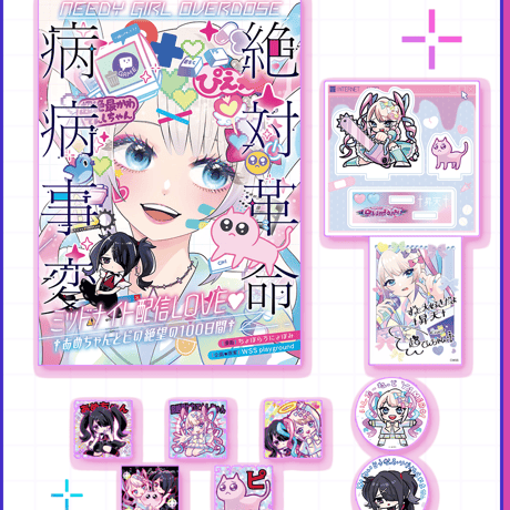 超てんちゃん | STORES