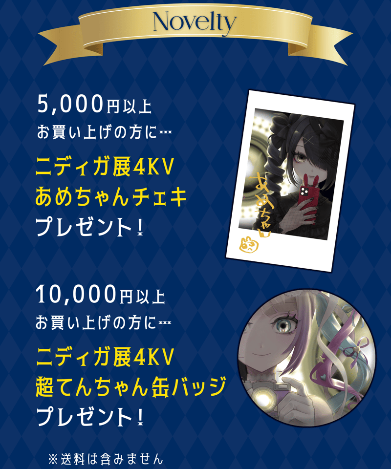 ニディガ展4事前通販】プレート付き2連アクリルキーホルダー | NEEDY