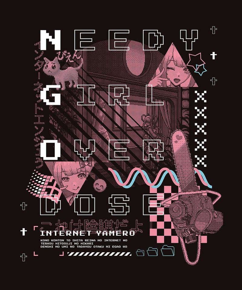 NEEDY GIRL OVERDOSE アクリルレイヤーライトフレーム ライト - おもちゃ