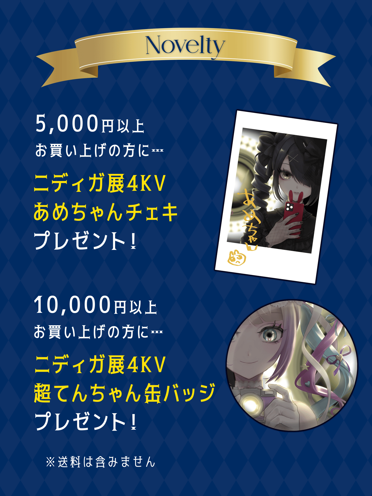 ニディガ展4事前通販】超てんちゃんトレーディングハート型缶バッジvol