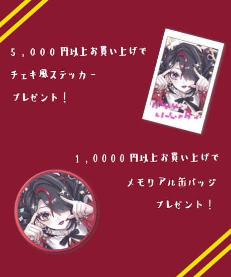 【あめちゃん生誕祭2024】あめちゃんクロスパーカー