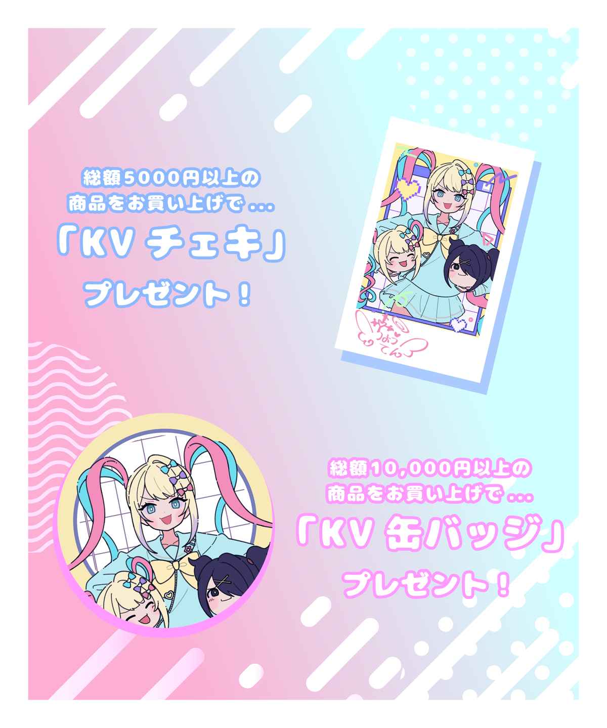 ニコニコ超会議2025】ゆっくり超てんちゃんダイカットクッション