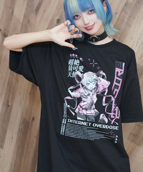 いんたーねっとおーばーどーずT