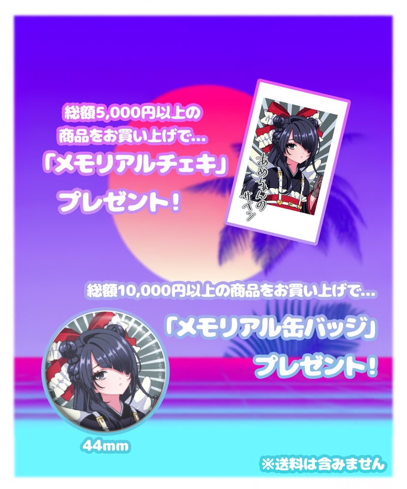 purple.様 リクエスト 4点 まとめ商品 chi様 リクエスト 4点 まとめ