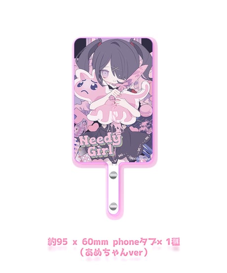 【ニディガ東名阪POPUPSTORE】NEEDY GIRL OVERDOSE 1st Anniversary 記念特別グッズBOX（あめちゃんver）