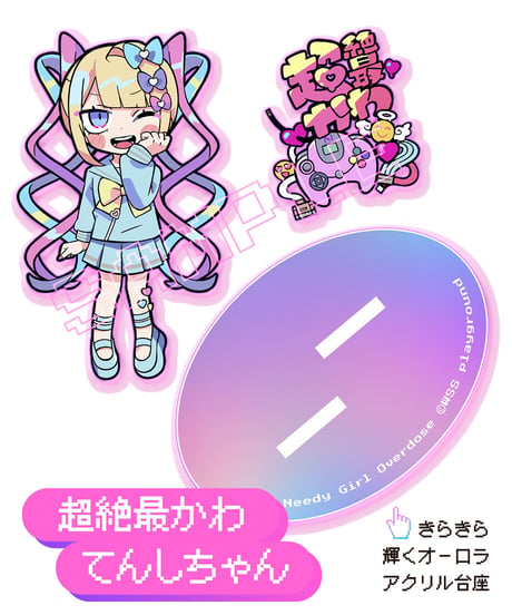 【SEPIA Re:Broadcast】寺田てら先生描き下ろしアクリルスタンドコレクション（超絶最かわてんしちゃん）