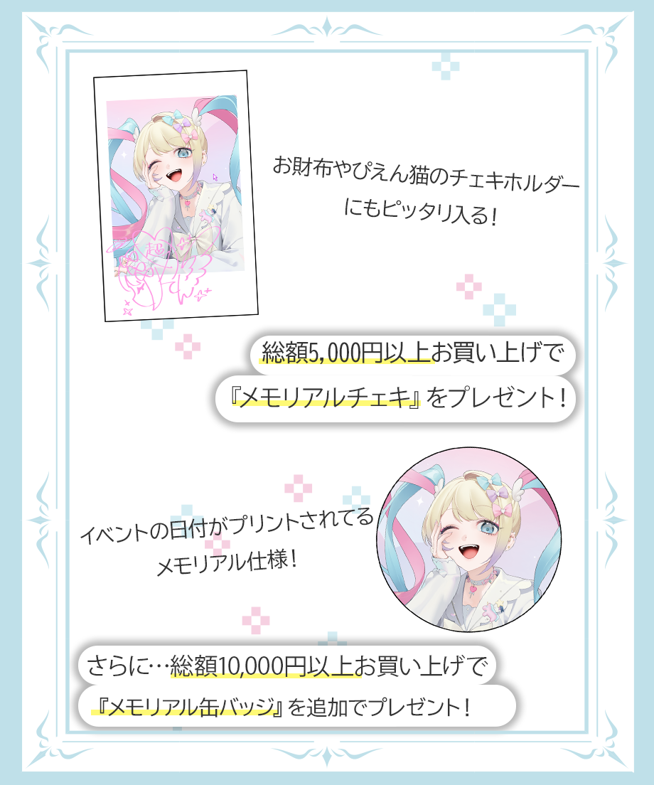 まほうのきってネックレス（あめちゃん） | NEEDY GIRL OVERDOSE OFFIC