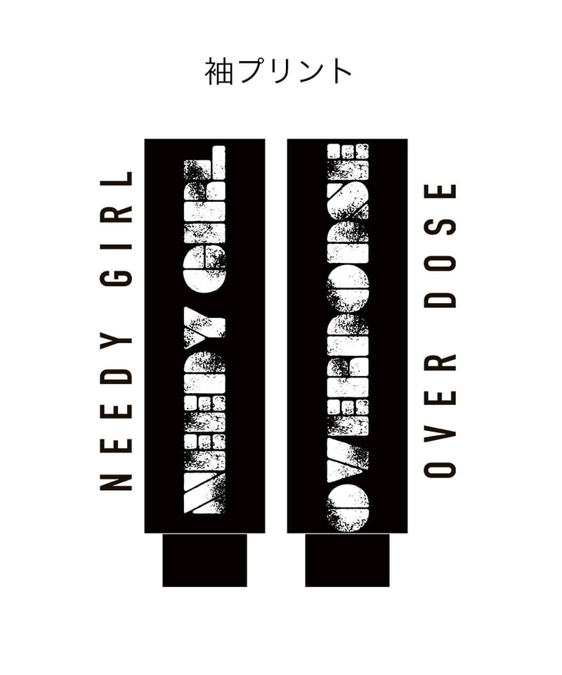 過去グッズ掘り出し祭】超絶最可愛天使パーカー | NEEDY GIRL