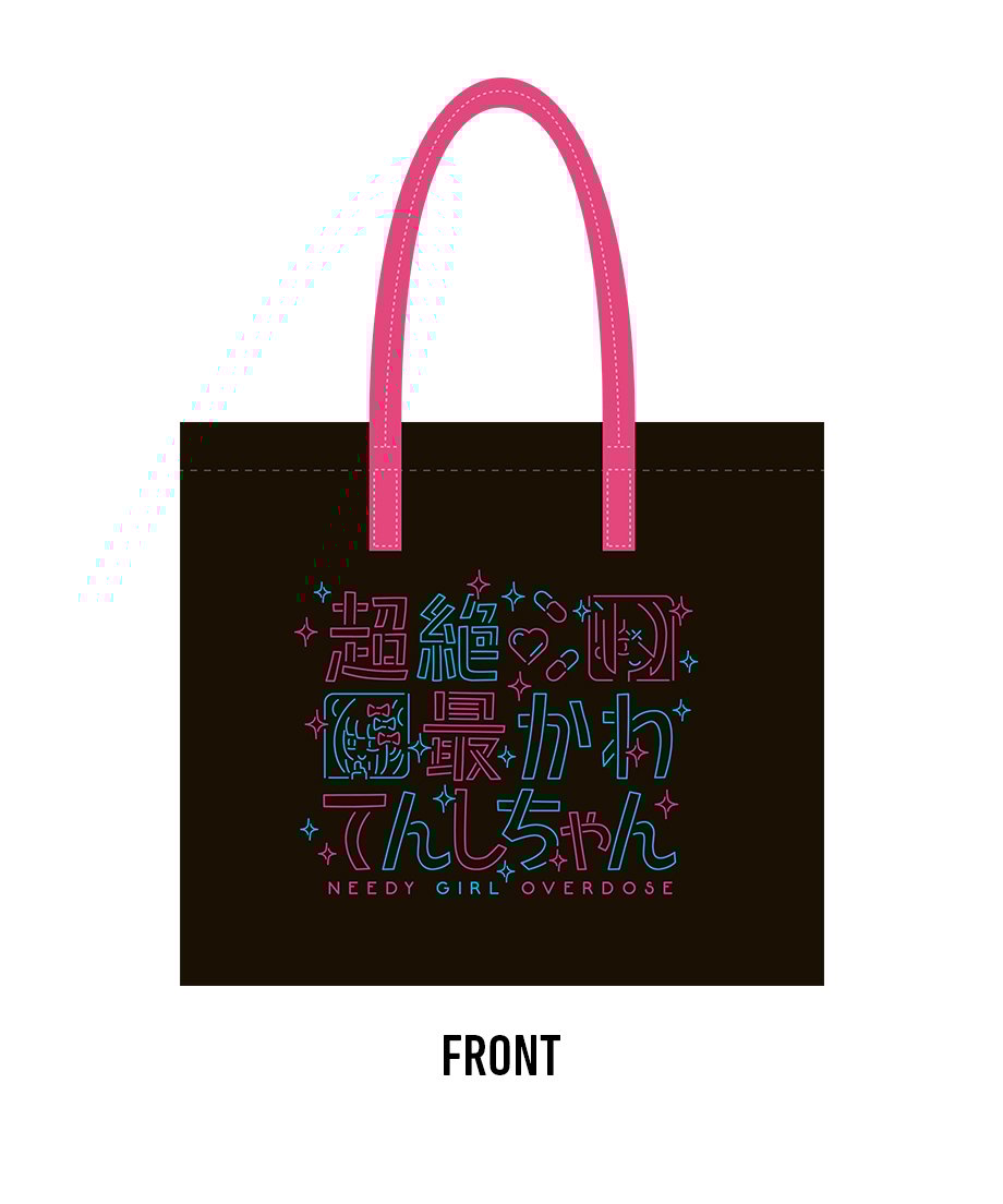過去グッズ掘り出し祭】NEON 最かわ トート | NEEDY GIRL