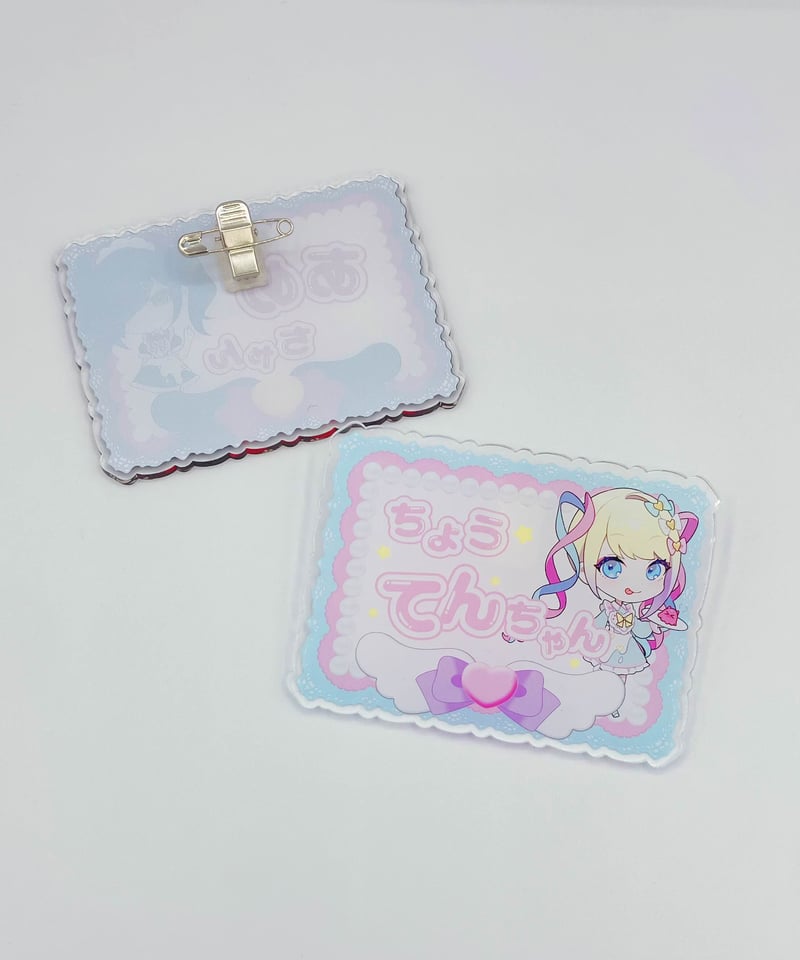 てんしのお茶会】おなまえアクリルクリップ 2種セット | NEEDY GIRL