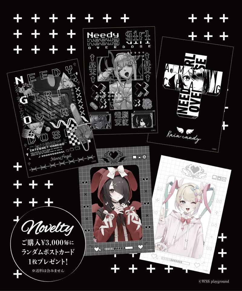 SEPIA Re:Broadcast】超てんちゃんぬいぐるみ2(ツー) | NEEDY GI