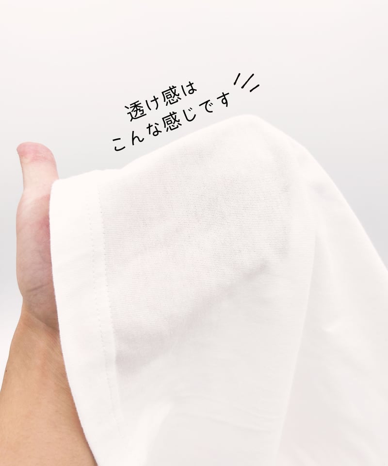 ニディガレアグッズ復活祭】超てんちゃんチラ見T | NEEDY GIRL