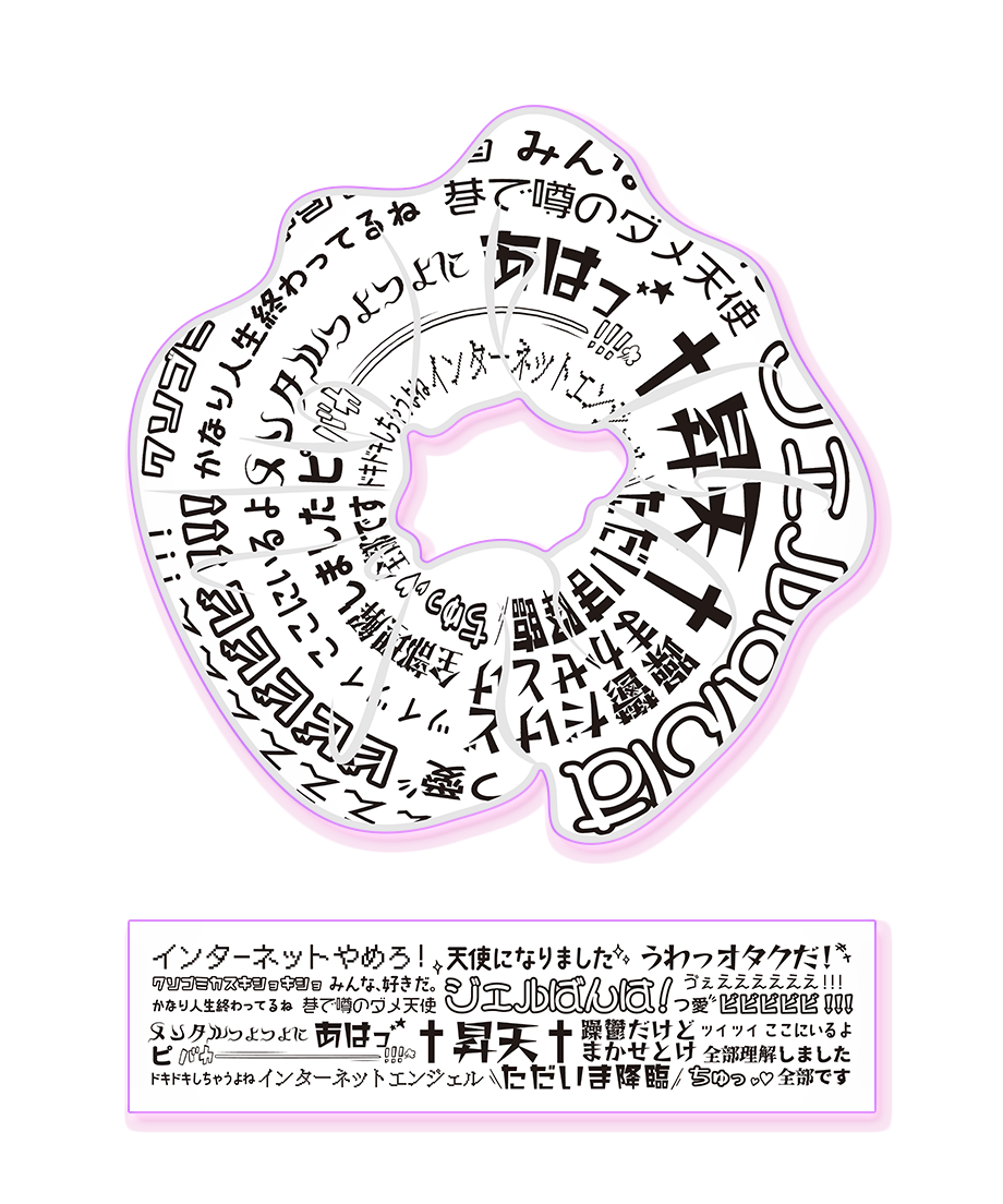 6301b5258691ec1e57c512ed