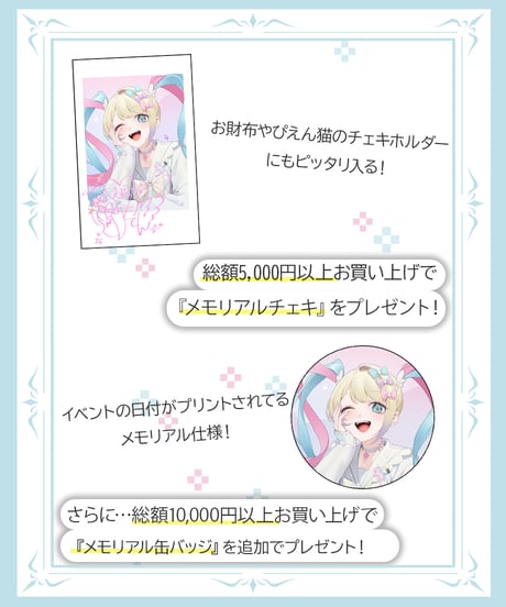 ミニ色紙コレクション