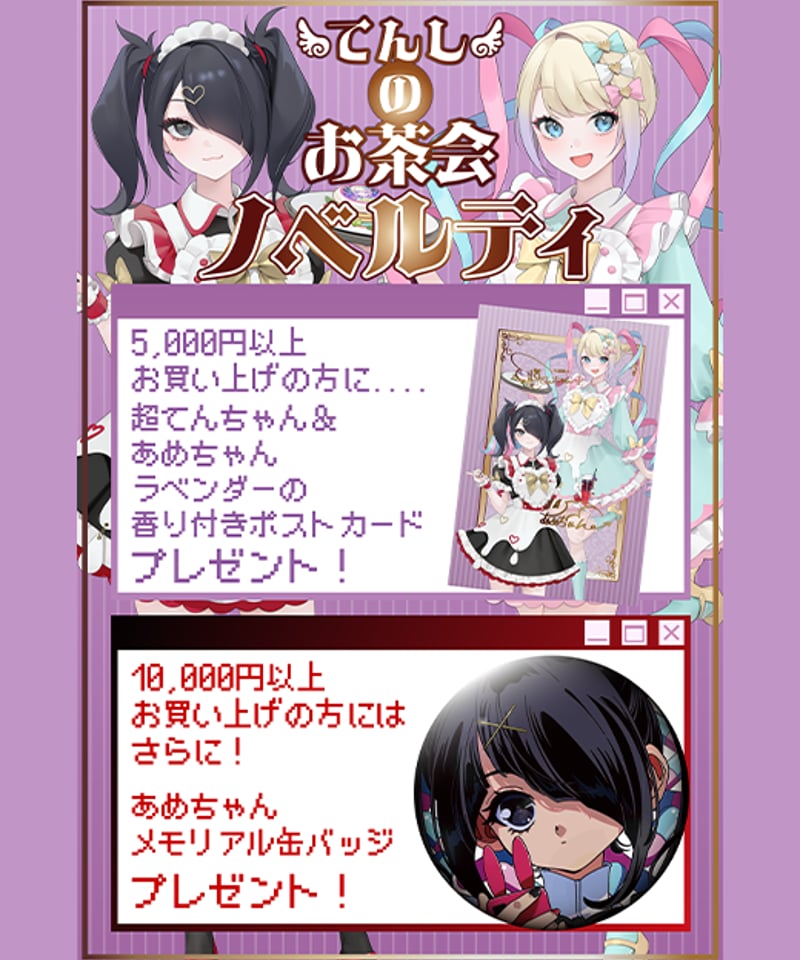 てんしのお茶会】ぴえん猫飴キーホルダー | NEEDY GIRL OVERDOSE OFFI