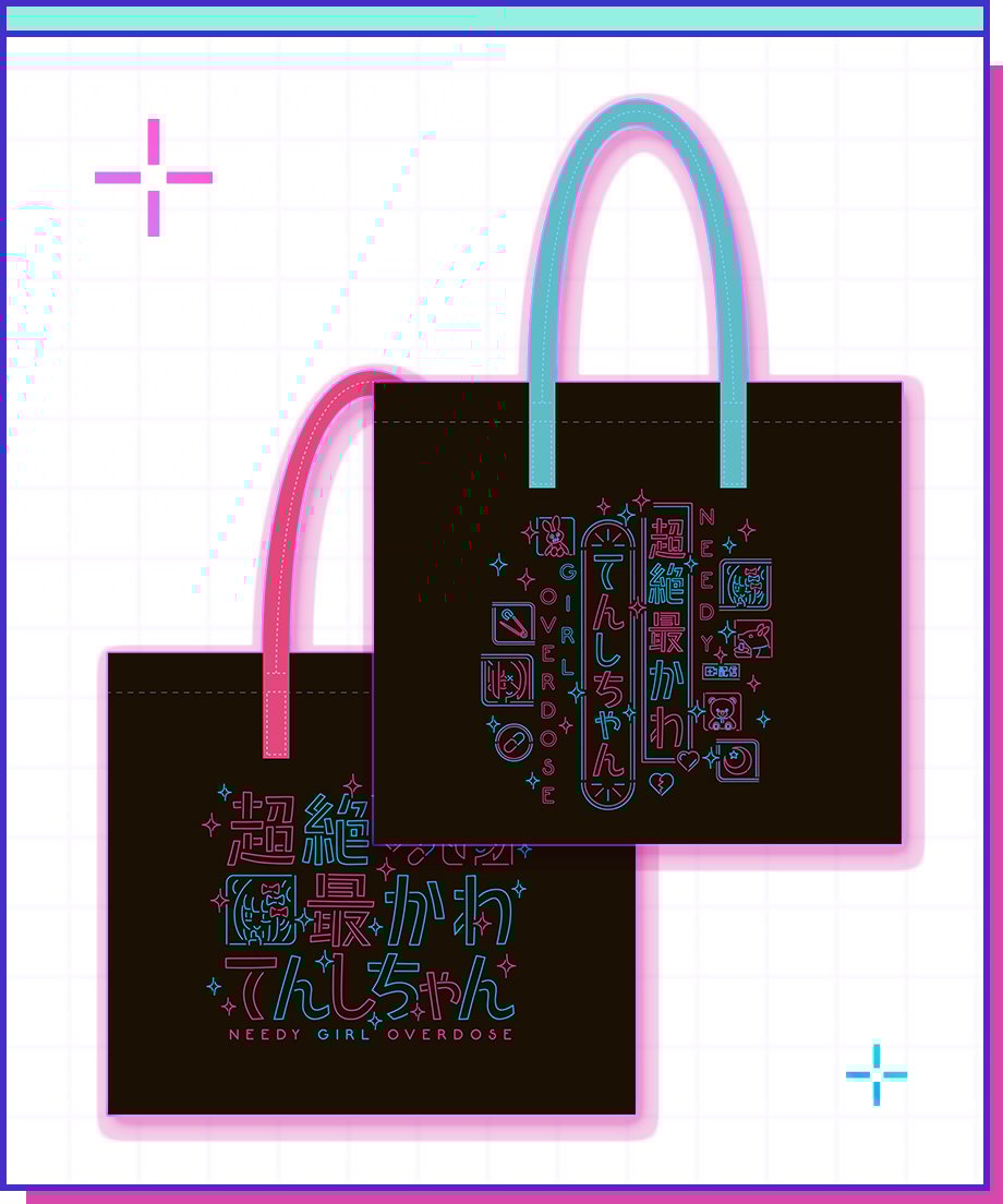 過去グッズ掘り出し祭】NEON 最かわ トート | NEEDY GIRL