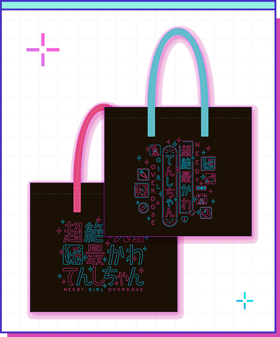 ニディガ展4開催記念過去グッズ祭り】NEON 最かわ トート | NEEDY GIRL