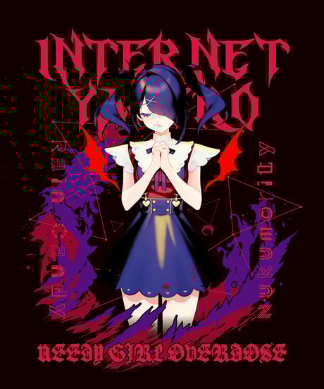 インターネットやめろT　あめちゃんver