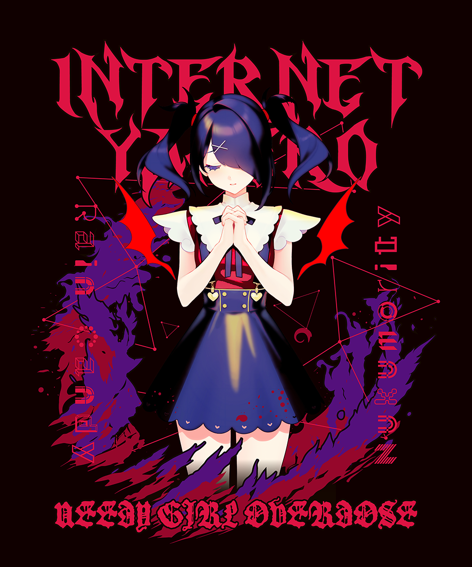 インターネットやめろT あめちゃんver | NEEDY GIRL OVERDOSE OFFI