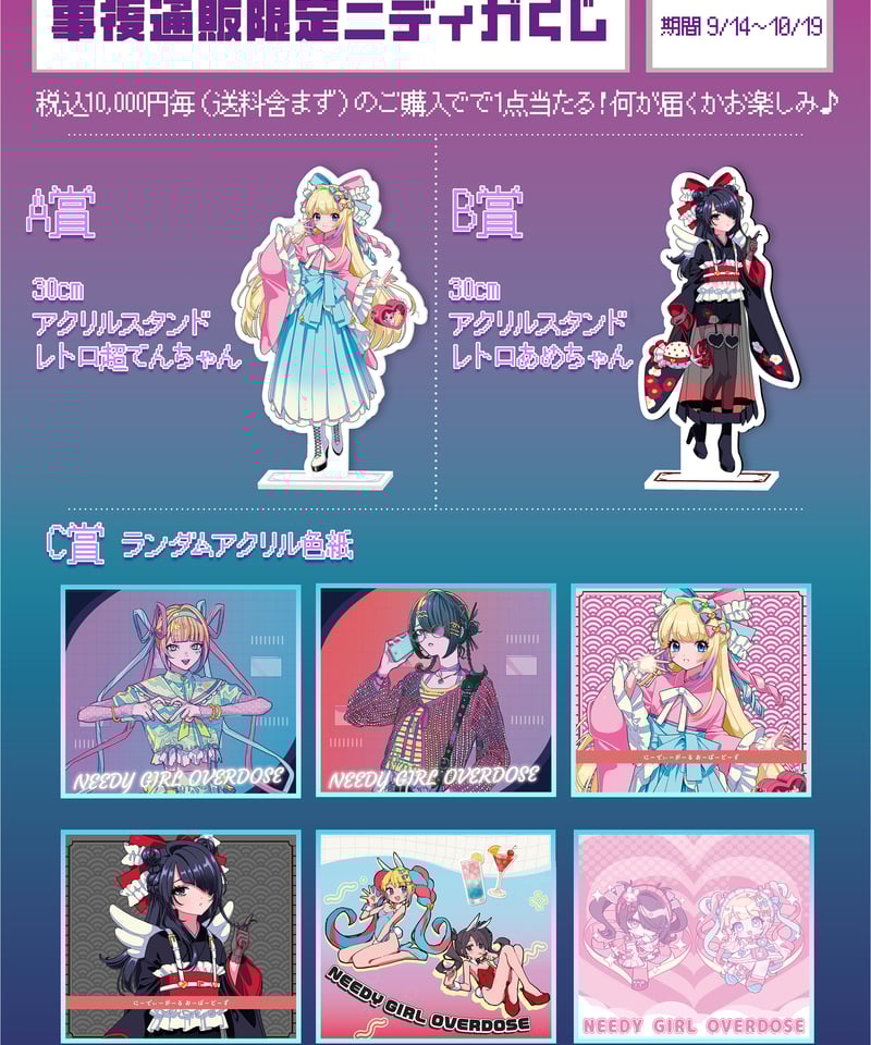 ニディガ 超てんちゃん てんしのお茶会 ハート型缶バッジ40個 てんしのお茶会】あめちゃんハート型缶バッジセット | NEEDY