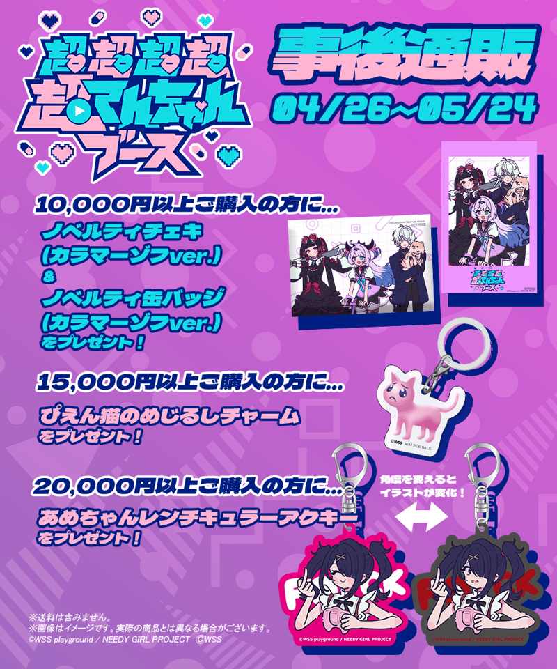 ＊完成＊わんこ隊長♪︎様オーダー 大きいサイズと大きい服のメンズ通販【ビッグエムワン】大きいサイズ