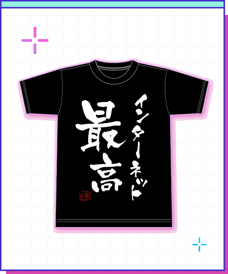 てんちゃんSHOP様　3月19日限り POP UP PARADE 超絶最かわてんしちゃん