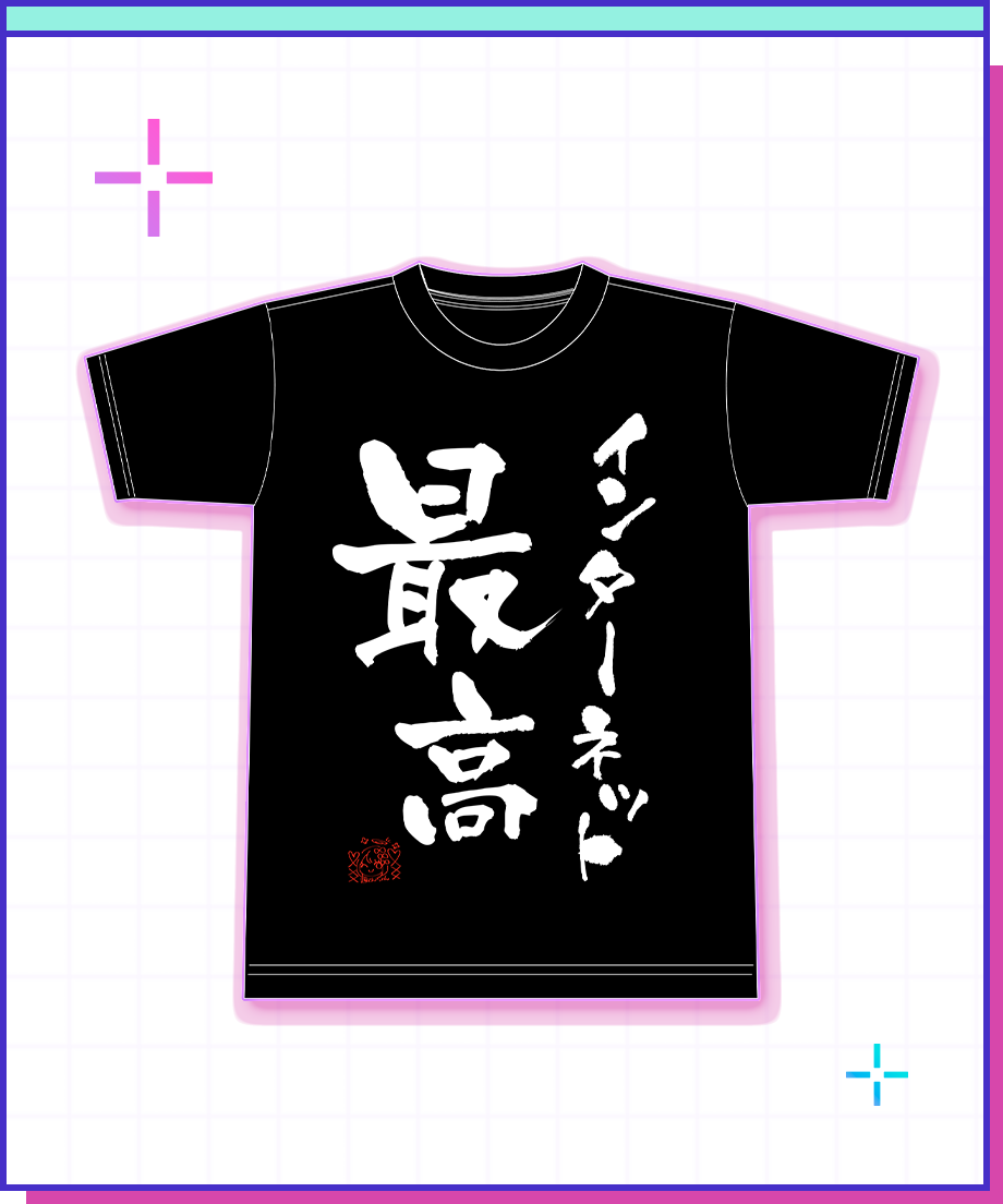 ニディガ東名阪POPUPSTORE】主たる我らの超てんちゃん御言葉T