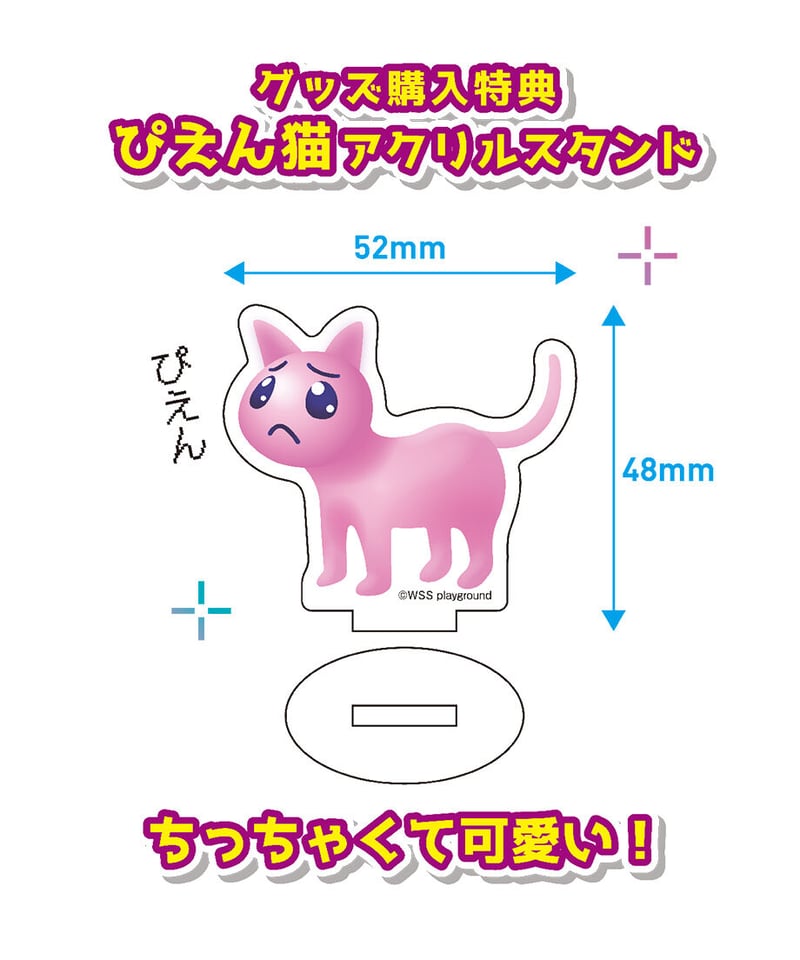 3rdグッズ】NEEDY GIRL OVERDOSE グラフィックTシャツ