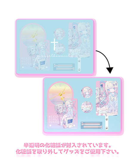 【ニディガ東名阪POPUPSTORE】NEEDY GIRL OVERDOSE 1st Anniversary 記念特別グッズBOX（超絶最かわてんしちゃんver）