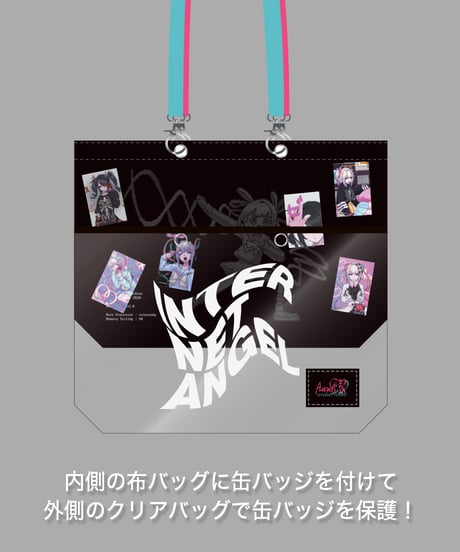 【ニディガ展4開催記念過去グッズ祭り】ジェルバンハ！クリアトートバッグ
