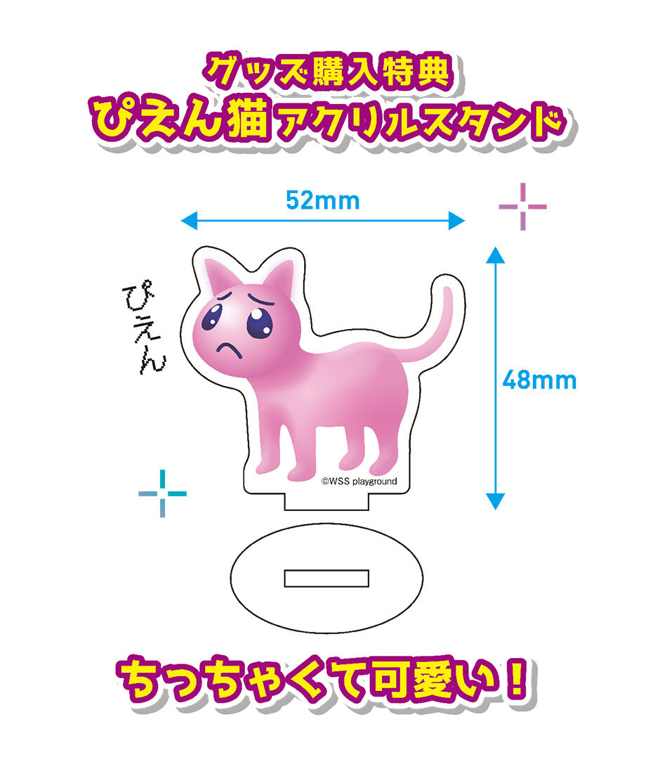 63c8e04aae973709d5f90b5d