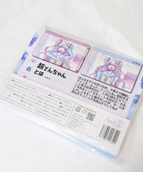 【ニディガ展4】はじめての超てんちゃんセット