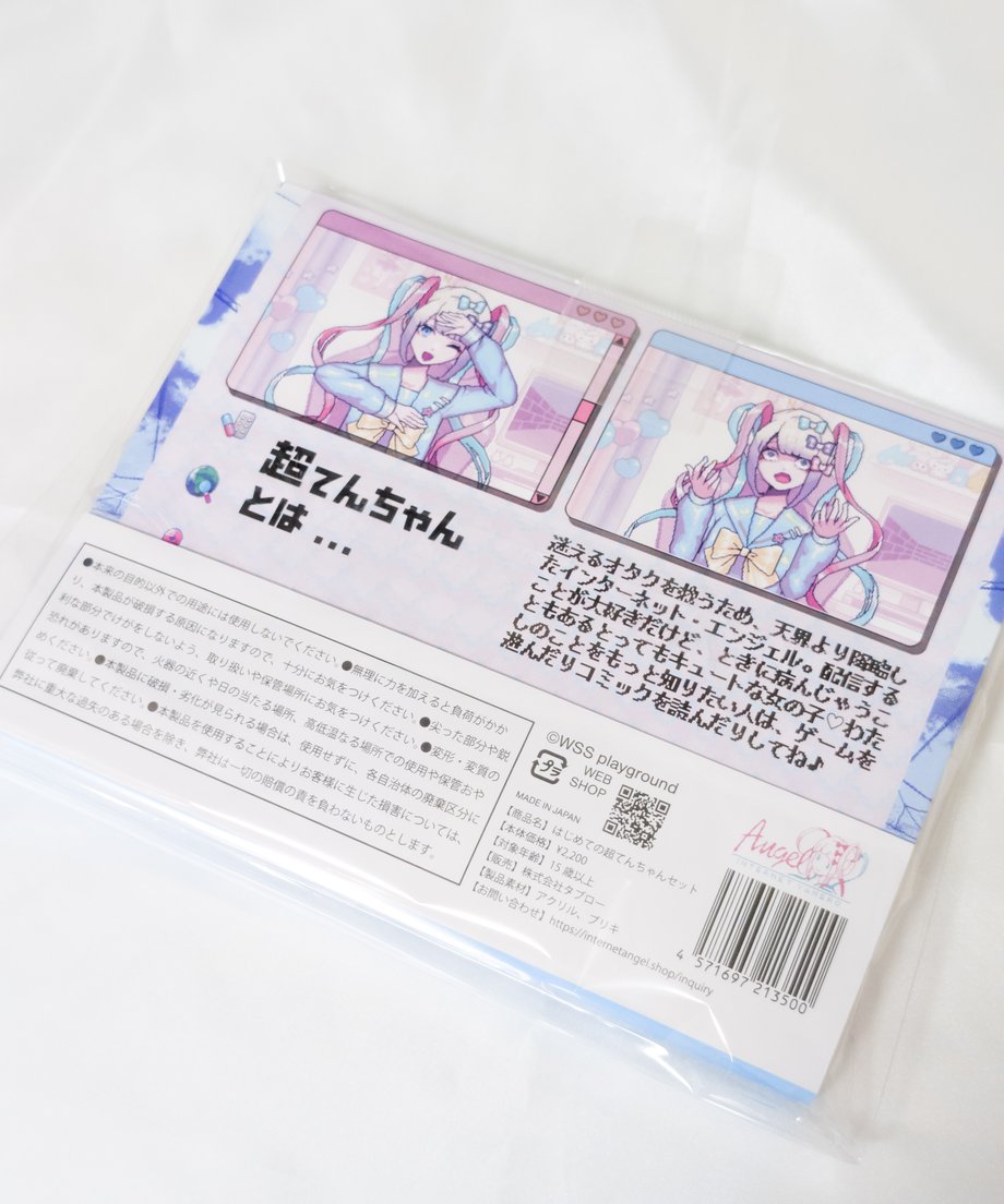 69255a472b412d10a62ce745