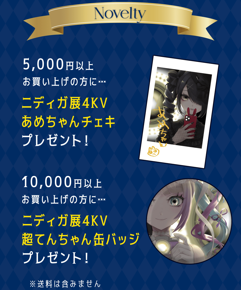 DEE様　まとめ売り　+カバー2枚 DEE様 まとめ売り +カバー2枚 DEE様 まとめ売り +カバー2枚 【