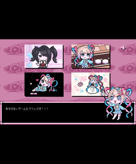 【ニディガレアグッズ復活祭】てんしのたからばこ（通常版）