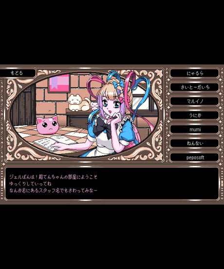 【ニディガレアグッズ復活祭】てんしのたからばこ（通常版）