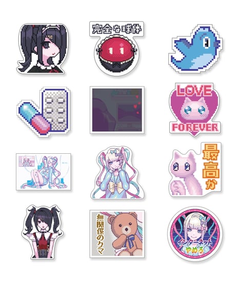 ニディガまみれフレークシール