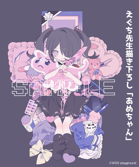 【ニディガ東名阪POPUPSTORE】NEEDY GIRL OVERDOSE 1st Anniversary 記念特別グッズBOX（あめちゃんver）