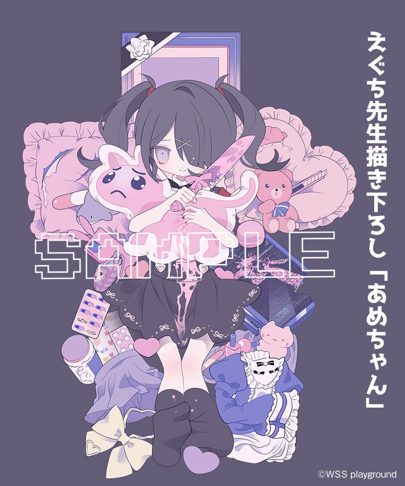 ニディガ東名阪POPUPSTORE】NEEDY GIRL OVERDOSE 1st Anni