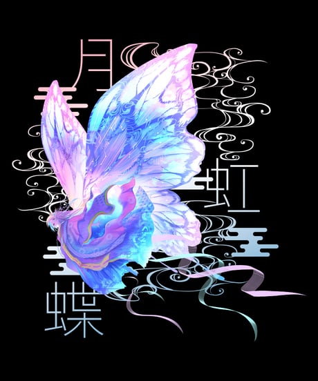 【事後通販】月虹蝶パーカー【超会議2024】