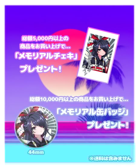 【ニディガ東名阪POPUPSTORE】あめちゃんの香水'25