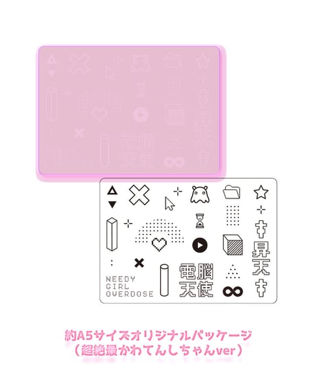 【ニディガ東名阪POPUPSTORE】NEEDY GIRL OVERDOSE 1st Anniversary 記念特別グッズBOX（超絶最かわてんしちゃんver）