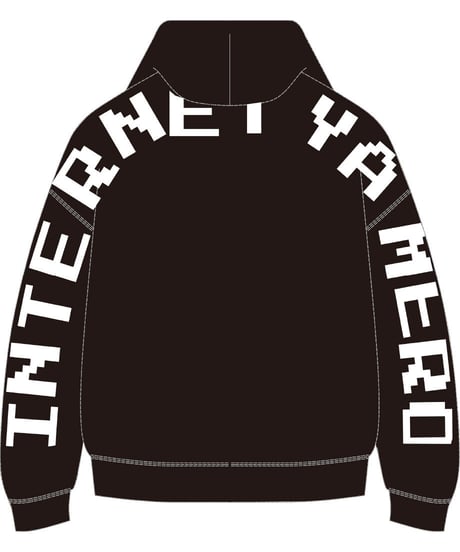 ＃インターネットやめろパーカー