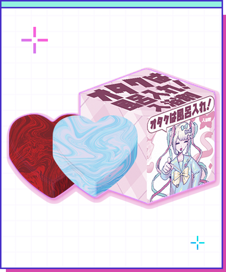 ニディガ展4】オタクは風呂入れ！入浴剤 | NEEDY GIRL OVERDOSE OFFI