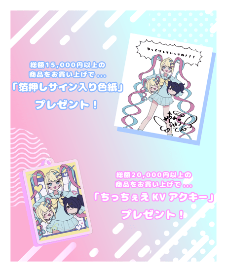 【ニコニコ超会議2025】ゆっくり超てんちゃんダイカットクッション